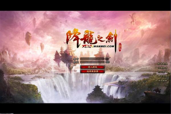 魔兽世界暮光高地怎么去_部落与联盟前往暮光高地路线详细介绍