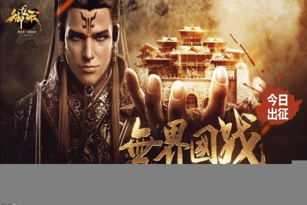 魔兽世界视灵药剂前置任务流程-部落视灵药剂怎么做